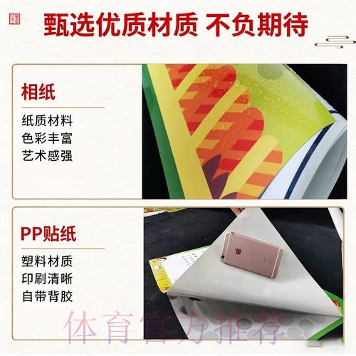全面解析世界杯竞猜教程步骤