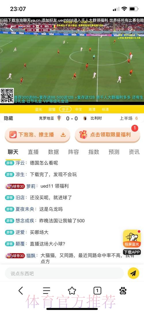 正规世界杯买球网站全站推荐