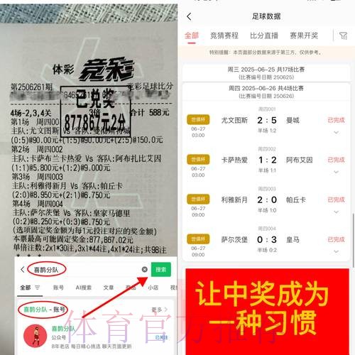 官方世界杯下注平台推荐 官方世界杯下注平台推荐